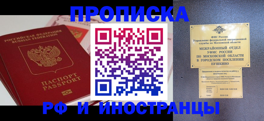 форма 3 в Аргуне